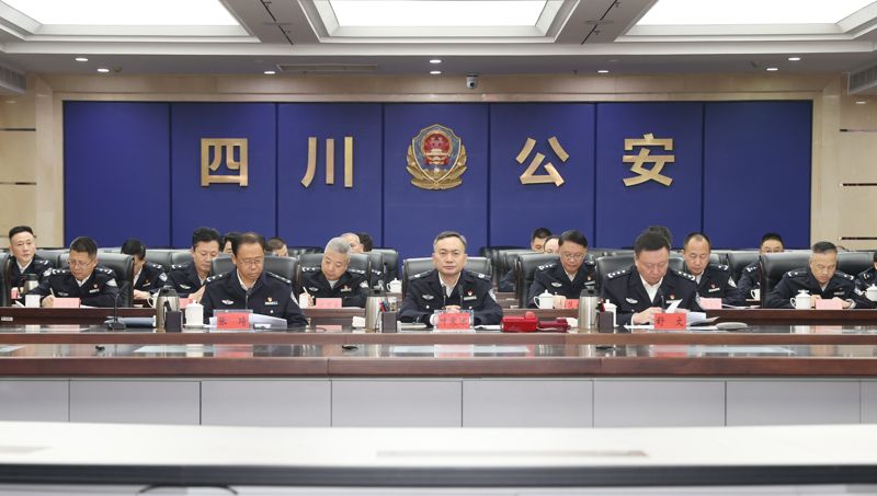 省公安厅召开全省公安机关森林草原防灭火工作会议
