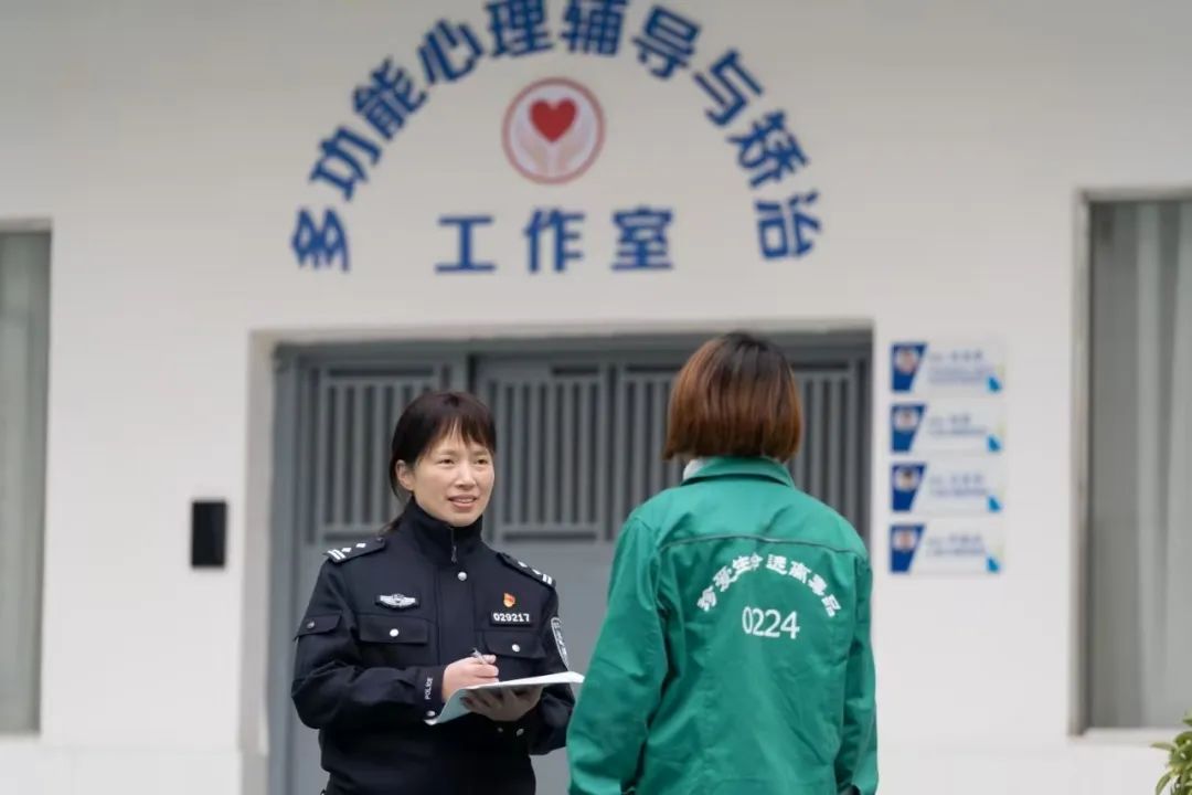 【致敬公安她力量】绵阳市强制隔离戒毒所女子管教大队：点亮一盏心灯，重启一次新生